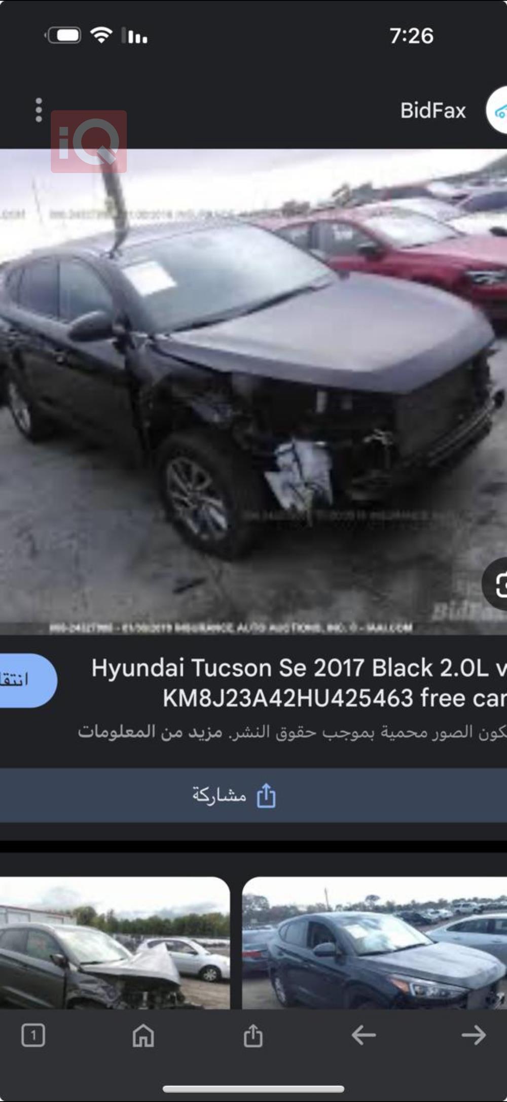 هیوندای تۆکسۆن